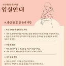 수원제일산후조리원 네이버블로그