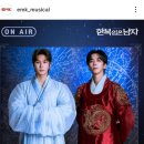 렉스코인노래연습장(신당점) | 훨훨 날아 나의 별로 ☆ミ 한복입은 남자(260225)