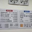 건운식당 이미지