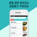 쿠폰플레이스