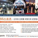 에스에스컨설팅엔콘텐츠