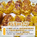 한입쌈 이미지