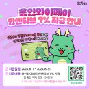 와이31 이미지