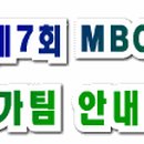 가온유소년축구교실 Daum카페