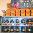 대가참숯불구이 이미지