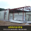 삼형제지붕개량 인근 Daum카페