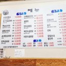 용가네순대국 이미지