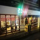 인동가산로-3 이미지