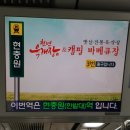 지하철역사(현충원역) 네이버블로그