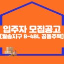 월송지구 이미지