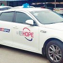 춘천희망택시협동조합 이미지