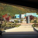 고흥분청문화박물관 이미지