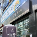 유천 포하노이