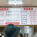 수타면 명가