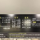 황해수육루원시티점 이미지