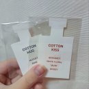 오투명품세탁 | 포맨트 시향지 후기