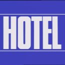 HOTEL 4월 2일 이미지