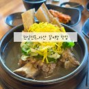 [마산-신포동]한양면옥_갈비탕맛집_내돈내산 후기