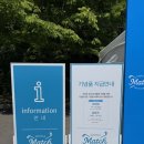 대화 | KLPGA 제18회 두산 매치플레이 대회 갤러리 후기