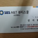 김지현미용