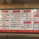 홍대큰손정육점식당