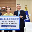 ㈜우성종합건설 이미지