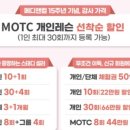 세사리빙울산무거점 | [공지] [울산 약사동 필라테스]🌸 4월 이벤트 안내| (🚨선착순 마감🚨)