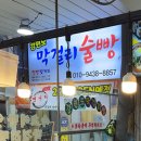 속초오미가소문난젓갈 네이버블로그
