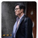 신세계태권도장 | 딸 앞에서 무릎 꿇던 짠내나는 은행원, 그의 소름 돋는 진짜 정체 (ft. 김부장 첫방 후기)