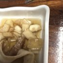 부자숯불막창 네이버블로그