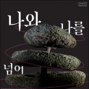 갤러리헤더 이미지