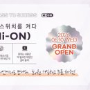 명인교육대치명인학원 - 강동구 동남로71길 14 | 명인교육대치명인학원
