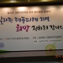 필리핀세부 태풍피해지역 경북다른단체와 함께 봉사활동 다녀왔습니다 이미지