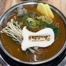 골목길 | 골목길감자탕 | 제주 연동 감자탕 맛집 추천 솔직후기