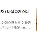 부일로763번길 이미지