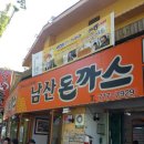 남산플라워 이미지
