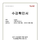 수학지도사 이미지