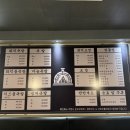 쑈유족발 | 한입에 느껴지는 쫀득한 족발, 상동족발 맛집 : 화덕에구운쑈유족발 상동본점