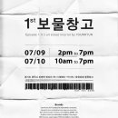 올오브팜