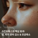 청담스킨성형외과의원 이미지