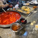 정관 분식 맛집 범어사 소문난 떡볶이 포장 배달 가능 후기