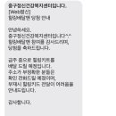 대구광역시 중구정신건강복지센터 이미지