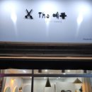The예쁨 이미지