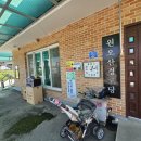 원오산경로당 이미지