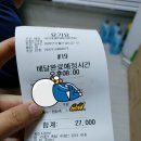 대성숯불바베큐 이미지