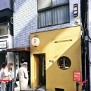 세븐일레븐 사직동점 | 도쿄 긴자 장원영 가츠동 맛집 '마루히치' 웨이팅 방문기