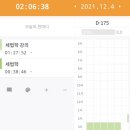 2021-주165 이미지