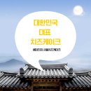 헤이진 이미지