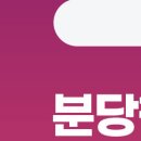 성심재활의학과의원 이미지