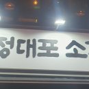 안노골소 이미지